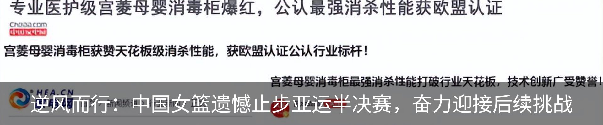 新闻中心